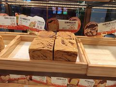 -爸爸糖吐司面包(悠唐购物中心店)