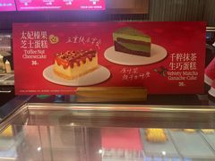 -星巴克(枣阳路店)