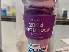 -Blueglass酸奶(财富购物中心店)