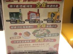 -千纸鹤嫩汁烤肉(西大直街店)