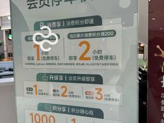 -杭州平安悦坊 PAFC LIVING