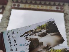 -香炉山国家森林公园