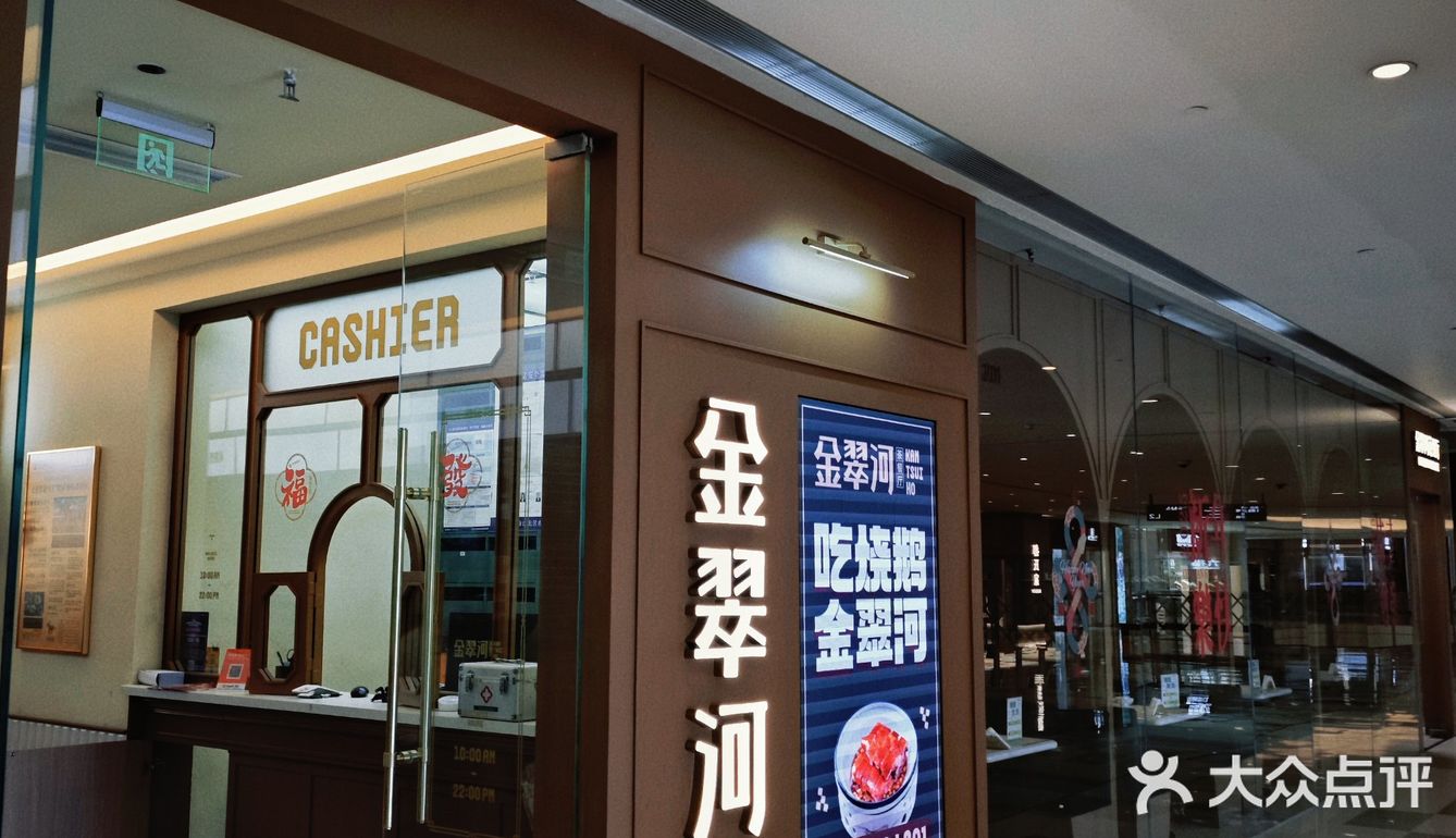 重庆IFS这两家餐厅春节不打烊，聚餐好去处✨