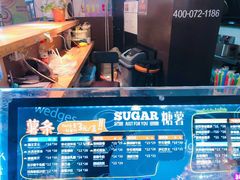 -SUGAR糖薯·章鱼烧(鹏欣水游城店)