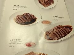菜单-金玉满堂潮州酒楼(无限极荟购物广场店)