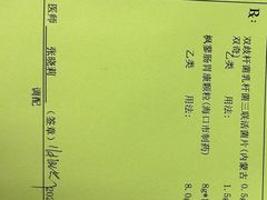 -必胜客(上地华联店)