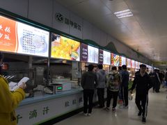 -南京交通职业技术学院第四食堂