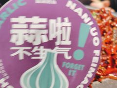-南锣南门(东方银座店)