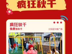 -丽达购物中心(崂山店)