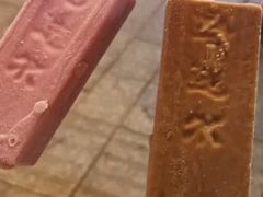 -马迭尔冷饮厅1906(中央大街店)