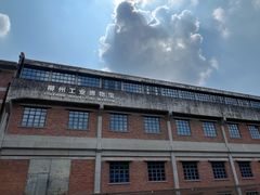 -柳州工业博物馆