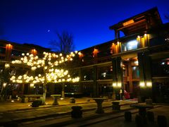-那家山城(樱桃园店)