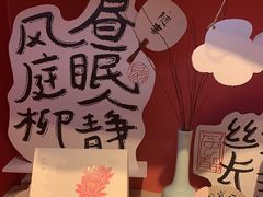 -阮大兴糕团(日月光中心店)