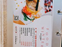 -深圳中海凯骊酒店