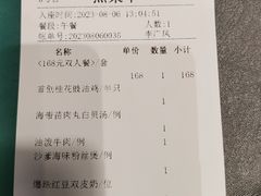 -六个大厨·秘制粤菜(广州塔店)