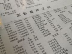 -阿三麻蓉汤圆(顺光大厦店)