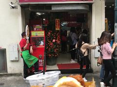 -大利来记餐厅(大三巴店)
