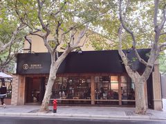 -RUMORS COFFEE ROASTERY鲁马滋咖啡(湖南路店)