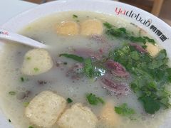 -鸭得堡老鸭汤·鸭血粉丝(南京博物院店)