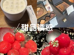 -元古雲境(太古里店)