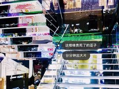 -国药中服免税(北京坊店)
