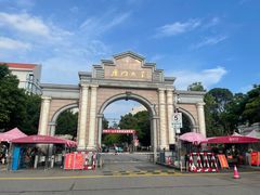 -厦门大学(思明校区)
