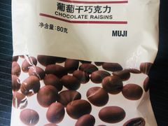 -MUJI无印良品(滨江宝龙城店)