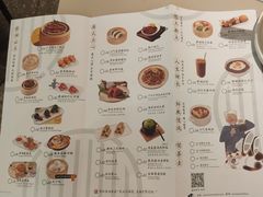 菜单-蔡澜点心·粤菜(丽泽天街店)