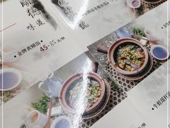 -红星光发煲仔饭(文海店)