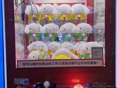 -爱玩嘉年华(龙湖源著天街店)