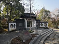 -武汉园博园(武汉自然博物馆)