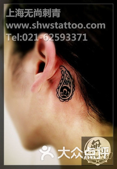 无尚刺青纹身工作室修改作品:腰果花图腾纹身图案~无尚刺青图片-北京