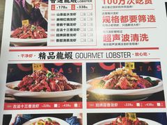 菜单-日食记精菜馆(建邺万达店)