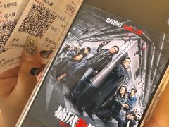 -首都电影院(天津店 中国巨幕)