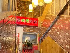 -深山老屋(国顺东路店)