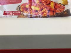 -乐天利(西塔店)