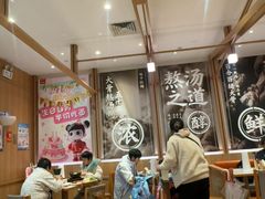 -味千拉面(瑞虹生活广场店)