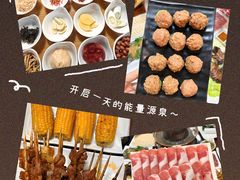 -原柳滩高台阶涮羊肉