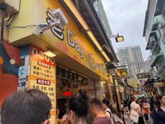 -老day牛杂(官也街总店)