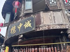 -涞滩古镇