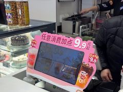 -DQ·蛋糕·冰淇淋(鸿坤店)