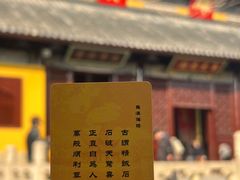 -西园戒幢律寺