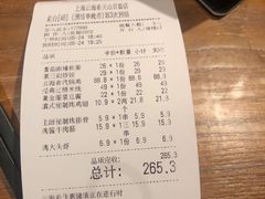 -云海肴·汽锅鸡·云南菜(天山百盛优客店)