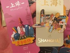 -三生有信(豫园商城店)