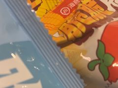 -海底捞火锅(佳兆业广场店)
