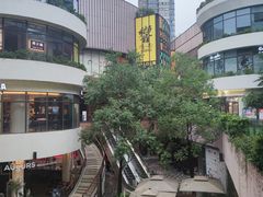 -瑞虹新天地月亮湾