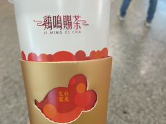 -鸡鸣赐茶(鸡鸣寺路店)