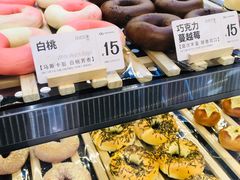 -One Bagel·一个贝果(凯德mall大峡谷店)