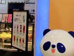 -茶百道(永旺店)