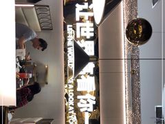 -江南鱼捞(北仑银泰城店)
